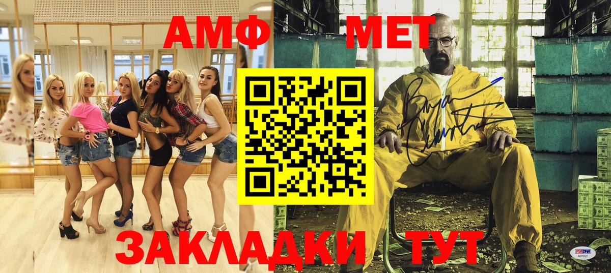 АМФ 98% Сатка