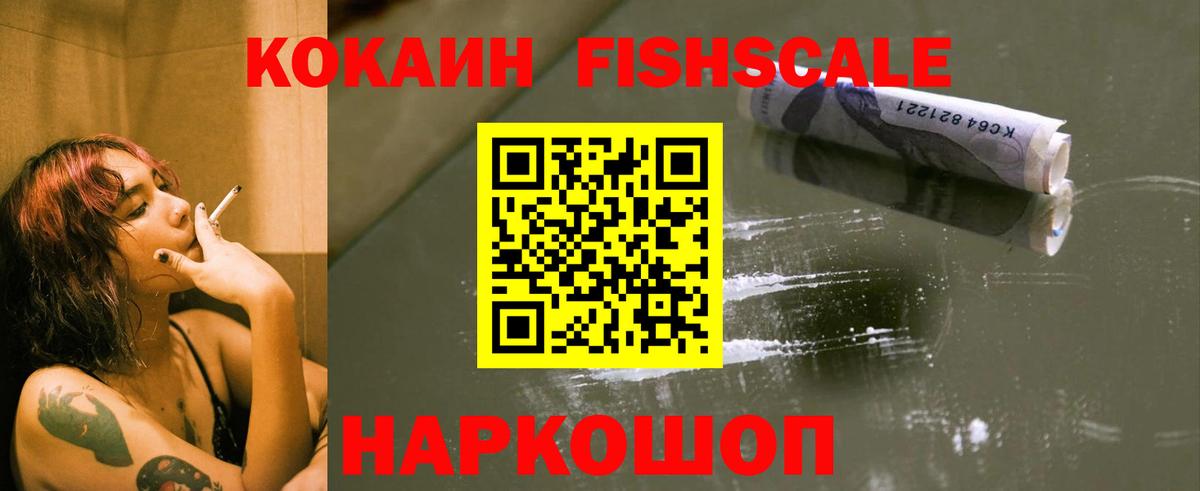 Сатка  Кокаин Боливия  Вход с VPN  КОКАИН Колумбийский 