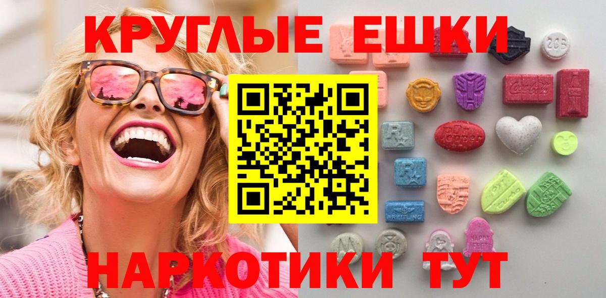 ЭКСТАЗИ louis Vuitton Сатка