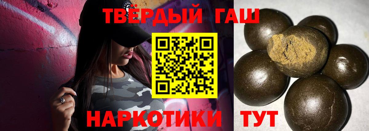 Гашиш VHQ Сатка