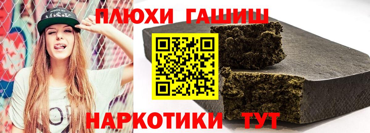 Сатка  Гашиш хэш  ГАШ AMNESIA HAZE  Вход с VPN 