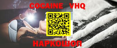 мефедрон Рыбинск