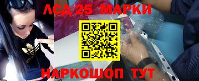 сатива Рузаевка