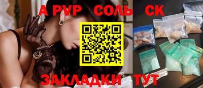 мефедрон Рыбинск