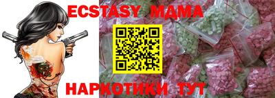 MDMA Premium VHQ Пугачёв