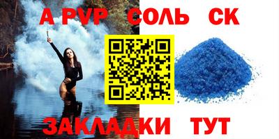 герыч Пыть-Ях