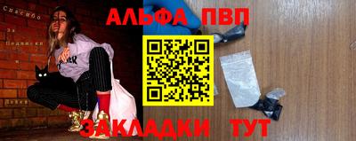 a pvp Пушкино