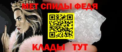 мефедрон Рыбинск