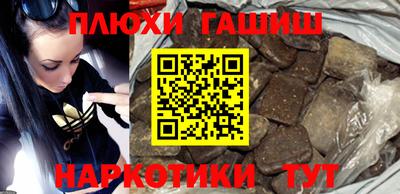 сатива Рузаевка