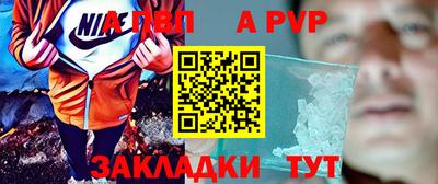 герыч Пыть-Ях