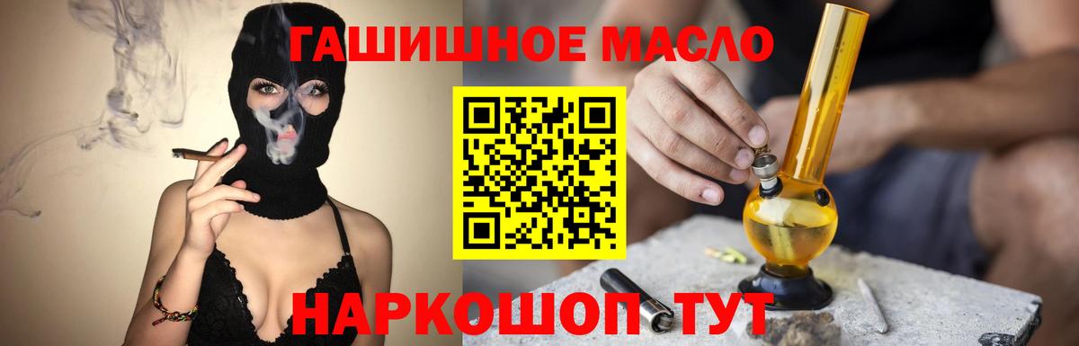 Дистиллят ТГК Wax Сатка