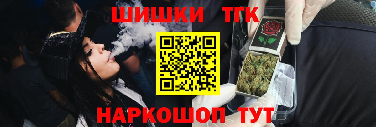 Бошки Шишки MAZAR  Конопля сатива  Сатка  Вход с VPN  Бошки Шишки ГИДРОПОН 